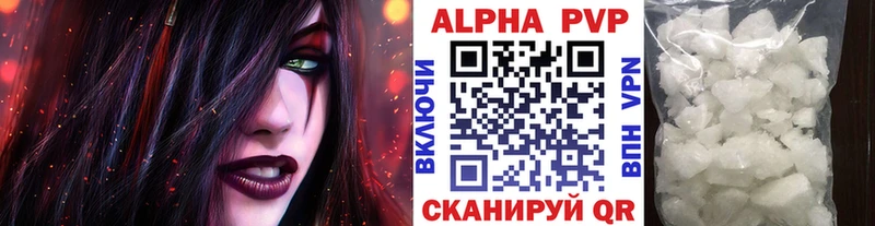 Альфа ПВП Соль  хочу наркоту  Татарск 