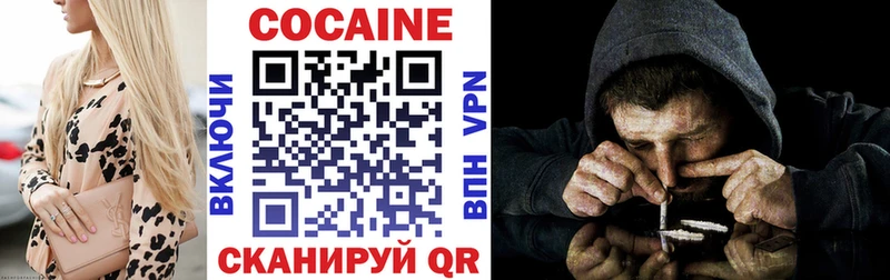 Кокаин Боливия  mega рабочий сайт  Татарск  продажа наркотиков 