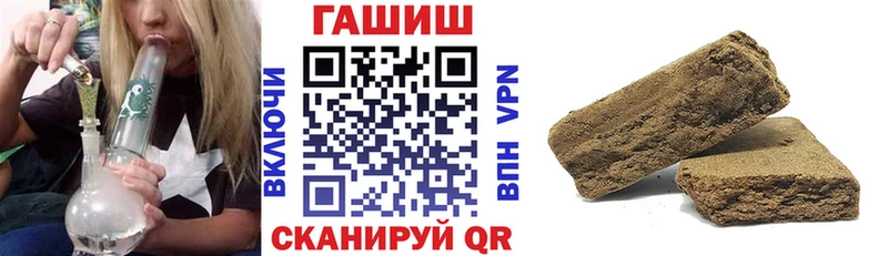 даркнет сайт Татарск Гашиш гашик