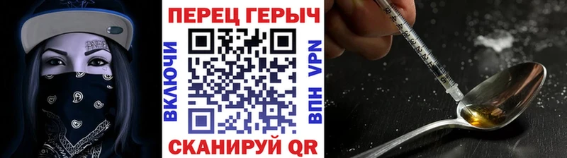 Героин белый дарнет шоп Татарск