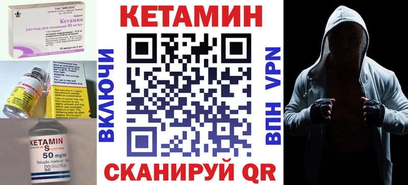 Кетамин ketamine  дарнет шоп  MEGA ONION  Татарск 