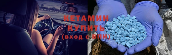 кокаин премиум Армянск