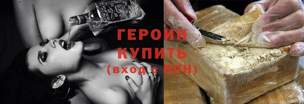 таблы Саяногорск