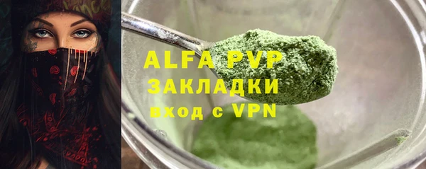 каннабис Сатка