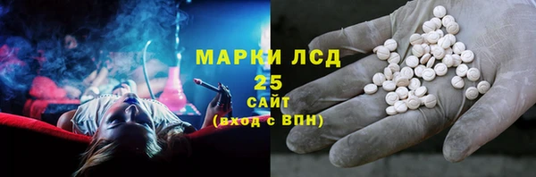 кокаин премиум Армянск