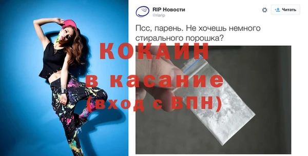 гашиш Арсеньев