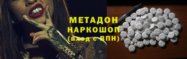 кокаин премиум Армянск