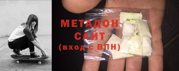 метамфетамин Сафоново