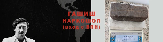 гашиш Арсеньев