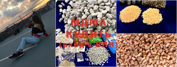 кокаин премиум Армянск