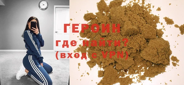 гашиш Арсеньев