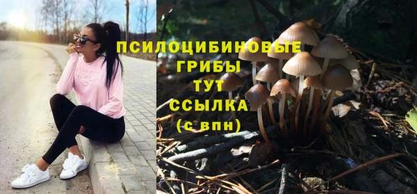 кокаин премиум Армянск