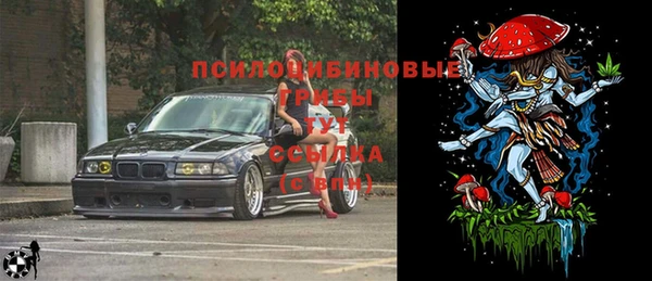 кокаин премиум Армянск