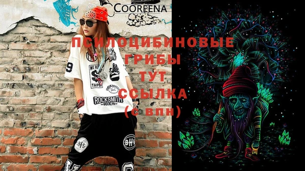 кокаин премиум Армянск