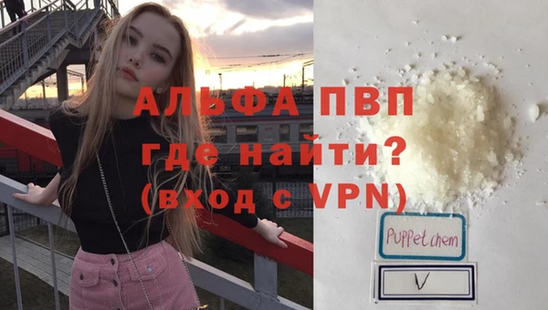 гашиш Арсеньев