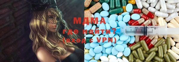 мдпв Аркадак