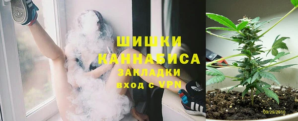 кокаин премиум Армянск
