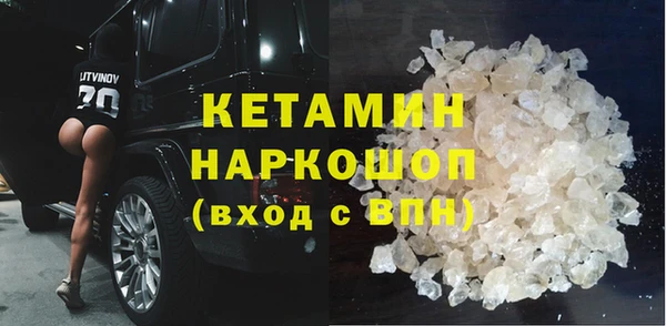 гашиш Арсеньев