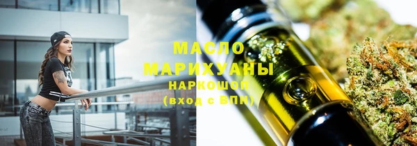 кокаин премиум Армянск