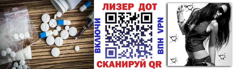 Лсд 25 экстази кислота  Татарск 