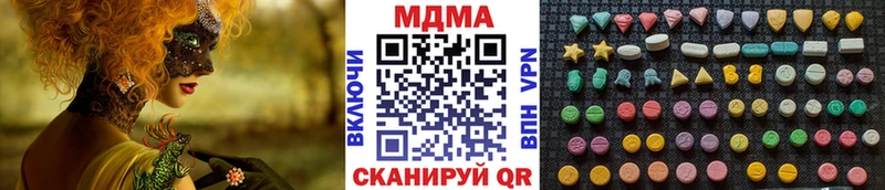 MDMA VHQ  Татарск 